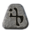 Fal Rune